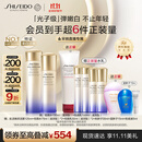 资生堂第二代悦薇滋润水乳套装美白抗皱护肤品礼盒生日礼物送女友