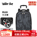 Walker Shop新款初高中生拉杆书包大学生双杆拉杆包成人防水减负大容量行李包 黑迷彩