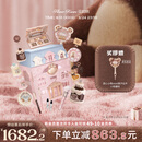 花知晓甜心小熊allin大礼盒成膜唇冻腮红眼影遮瑕盘香水送女友