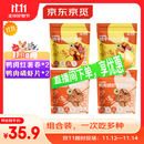 京觅鸭肉磷虾片 原料透明狗狗零食训练奖励鸭肉干100g*4包