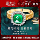 海卡依（HEEKAIYI）祖母绿宝石戒指女18K钻石戒指奢侈七夕情人节生日礼物送老婆女友 《终身质保》 1.91ct/Vivid Green/微油/GUI