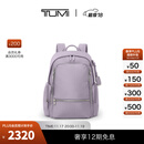 TUMI/途明 Voyageur女士通勤多尺寸双肩背包 薰衣草色（大号）