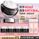 兰蔻超修小黑瓶眼霜20ml抗老淡化黑眼圈护肤品生日礼物送女友礼盒