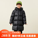 迷你巴拉（minibala）【热Hi2.0】男女童发热抗寒羽绒服亲子长款羽绒外套