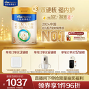 美素佳儿（Friso）皇家幼儿配方奶粉3段（1-3岁幼儿适用）800g*3 乳铁蛋白 (新国标)