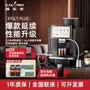 咖乐美 K95LT-PLUS商用全自动现磨咖啡机意式智能物联网扫码支付 可刷IC卡 K95LT-Plus 新款升级不加价