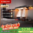 方太（FOTILE）F5+02-TEK20【品质甄选烟灶套装】环隐速吸无油网设计27巡航风量抽吸油烟机+定时防干烧天然气灶