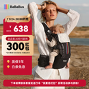 bebebus【全新升级】腰凳婴儿背带抱娃神器儿童背带 轻享家Pro黑金