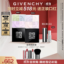 纪梵希（Givenchy）明星四宫格散粉0+1双支套装定妆粉蜜粉 生日礼物女生双十一狂欢购