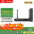 芝杜（ZIDOO）ZIDOO Z9X8K/Z9XPRO  4KHDR8KUHD杜比视界全景声蓝光高清硬盘播放器网络机顶盒无损音乐 新品Z9X8K+V12蓝牙遥控器 现货-速达