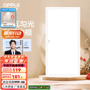 欧普（OPPLE） 集成吊顶led 铝扣板天花板格栅平板灯嵌入式厨房灯厨卫灯 明阁II加亮【经典白】36瓦白光 防潮防锈抗油污
