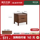 源氏木语实木床头柜北欧卧室收纳柜家用储物柜床边柜橡木胡桃色0.4m双抽