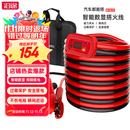 沿途汽车搭电线汽车用纯铜 4米过江龙搭火线 搭电线京东自营 N06