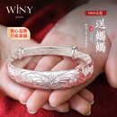 唯一（Winy）银手镯足银9999实心镯子女款纯银饰品妈妈生日礼物送老人长辈