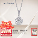 谢瑞麟（TSL）18K金钻石吊坠女拥抱爱系列镶钻白金吊坠不含链BC743（64078）