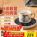 PAKCHOICE数显智能恒温加热杯垫可调温办公室家用暖杯垫热牛奶饭菜神器