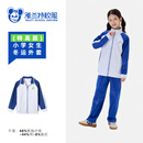 YALOTT雅兰特 小学生 女冬外套 深圳校服 特高版（女外套） 130