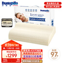 邓禄普（Dunlopillo）盖伊雅舒睡波浪枕 荷兰进口特拉雷Talalay天然乳胶枕物理发泡工艺