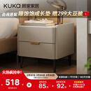 顾家家居（KUKA）意式卧室双抽储物床头柜7996 【皓月白+白色岩板】旗舰款床头柜