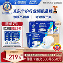 安而康（Elderjoy）舒适干爽成人纸尿裤L80片臀围95-120cm成人尿不湿老人亲肤