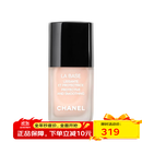 Chanel香奈儿纯色指甲护理油13ml 法国直邮