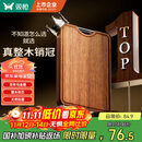 双枪乌金檀菜板 百年龄整木砧案板家用切菜食品抗菌防霉实木40*27*2.5