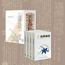 店务通讯（增订版）