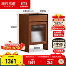 源氏木语实木边柜现代简约多功能储物收纳柜家用扫地机器人矮柜 (橡木胡桃色)0.52米扫地机柜