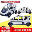 科仕森电动巡逻车四轮5-8座全封闭巡逻电瓶车校园物业执法治安城管皮卡车景区公园社区保安观光巡逻车 电动皮卡车