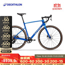 迪卡侬自行车NCRAPEX碳纤维电变竞速赛车公路自行车4865525