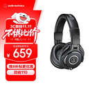铁三角（Audio-technica）ATH-M40x 专业监听头戴式耳机 90度旋转式耳罩单耳监听