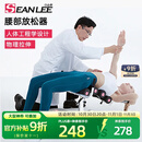 SEAN LEE腰椎舒缓器家用健身倒立机开背脊椎矫正腰部拉伸放松器倒立器 钢琴白