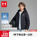 安德玛（Under Armour）童装秋冬儿童轻薄防泼水短款鸭绒男女童保暖连帽羽绒服253311180