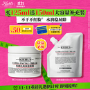 科颜氏（Kiehl's）全新第三代高保湿面霜125ml补水保湿护肤 生日礼物