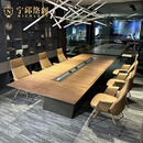 宁邱络阁（NICHLORT）会议桌长方形大型办公室长桌新中式会议室胡桃木实木办公现代简约 3.2米会议桌