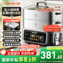 九阳（Joyoung）电蒸锅 18.5L大容量三层0涂层304不锈钢可预约  家用多功能涮火锅炖蒸煮一体电热锅多用途锅GZ998