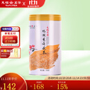 天福茗茶茉莉花茶 有情绣球茉莉花茶鲜香浓郁200g罐装优雅造型