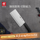 双立人（ZWILLING）刀具菜刀家用Enjoy中片刀切菜刀切片刀切肉刀厨具厨房好物厨刀