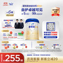 爱他美（Aptamil）卓傲幼儿配方奶粉3段（12—36月龄）800g*6罐  卓傲自护益生元