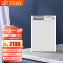 远大（BROAD）新风系统家用壁挂式新风机 双向流通风换气全热回收 除雾霾除甲醛空气净化空调伴侣FF100-Pro