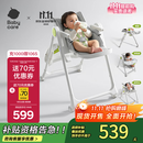 babycare宝宝餐椅6个月以上吃饭可折叠儿童座椅可移动婴儿成长椅 贝壳白