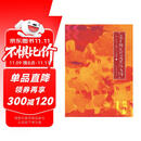 兔子的征程是星辰大海