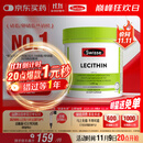 Swisse斯维诗 大豆卵磷脂胶囊1200mg 呵护肝脏清净身体维持健康120粒/瓶