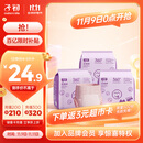 子初安睡裤安心裤裤型卫生巾大码姨妈巾产妇卫生巾女经期用18片XL码