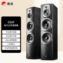 惠威（HiVi）D60F 家庭影院前置音箱主音响2.0声道木质落地式hifi发烧级高保真电视HiFi音响