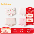 巴拉巴拉女童内裤棉a类儿童四角短裤小童不夹PP平角裤四条装209925170012