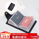 蔻一（Cnoles）卡包女士多功能多卡银行片位套名片包夹驾驶证套生日礼物送女友