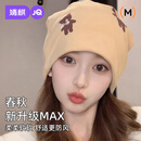 婧麒（JOYNCLEON）月子帽秋冬双层棉产妇帽月子发带头巾防风孕妇帽 驼色 Jym175217