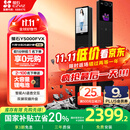 萤石启明Y5000FVX智能锁 静谧黑 3D人脸AI智能双摄无需指纹 掌静脉可视大屏 家用全自动视频门锁