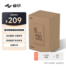 极印SD21彩色热升华相纸套装(120页含色带3个)